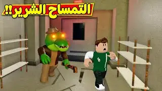 التمساح الشرير فى لعبة roblox !! 🐊😲