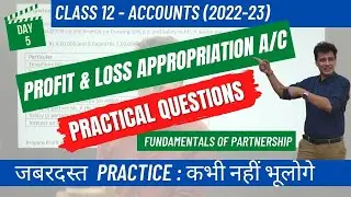 Partnership | Fundamentals #5 | Profit & Loss Appropriation Questions | Accounts | Class 12