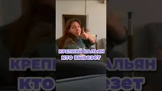 Крепкий кальян на LAVOO - Сибирские 2 из 5, кто вывезет 🤯