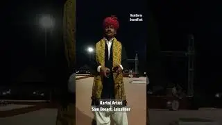 #artistsofjaisalmer #meettheartist #beatcurry #soundtrek #indianmusic #folkmusic #folkartist #shorts