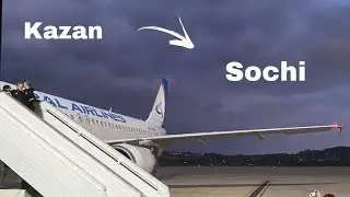 Перелет Казань-Сочи | Ural Airlines | Airbus 320