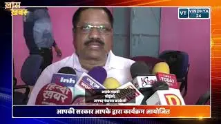 उमरिया जिले के बिरसिंहपुर में कलेक्टर ने सुनी समस्या ||