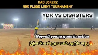 YDK vs Disasters 🔥 | Night Cricket Thriller | Flood Light Match#neyveli #cricket #crickethighlights 