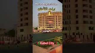 🏰 Discover Herat, Afghanistan 🇦🇫 | A City of History, Culture & Beauty ✨