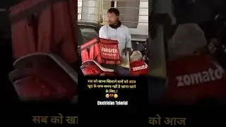 🥺🥺#zomato #deliveryboylife #feed #feedshorts #shortvideo #ytshort #sad #morningmotivation  #ytfeed