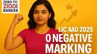 LIC AAO Recruitment 2025 | Best Govt Job Opportunity | No Negative Marking #zerotoziddibanker #lic