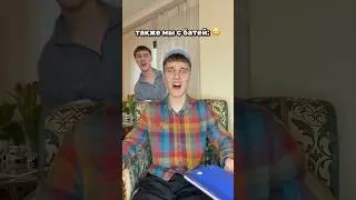 САШКА ПРИЕМНЫЙ?🤯 #юмор #семья #а4