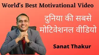 World's Best Motivational Video ||| Sanat Thakur #motivation #property #realestate
