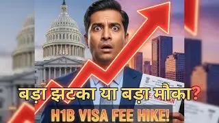 बड़ा झटका या बड़ा मौका? | Indian IT ke liye | @bharatpyaranews