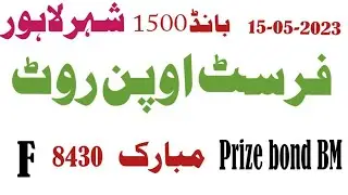 Single open Routine/Bond  1500/Draw .15/05/2023