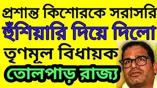 wb election news 2021 Breaking news||opinion poll 2021||
