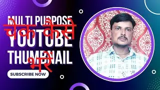 Cheque kaise bharen चेक कैसे भरें @Technical Shiv