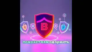 Программа Amazon Transparency: как защитить свой бренд от подделок www.tmark.pro