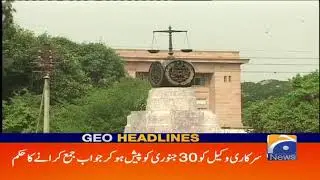 Geo Headlines - 11 AM - 14 January 2019