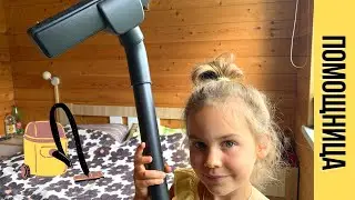 ПОМОЩНИЦА ПЫЛЕСОСИТ 🧹 Karcher VC3
