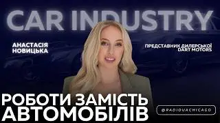 Tesla йде з ринку. Які ще моделі пропадуть? Фокус на роботи | Dart Motors