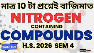 Nitrogen Containing Compounds &ndash; Top 10 Most Important Questions | HS 2026 Chemistry Semester 4