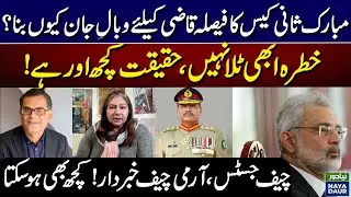 Mubarak Sani case: Real Facts of the Decision | Qazi Faez Isa | Asim Munir | Supreme Court