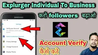 Explurger Individual Account Ko Business Account Me Convert Kaise Kare | Explurger App