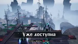 Уже доступна на русском языке - Abyss Walker MMORPG Постапокалиптическая киберпанк [iOS/Android]