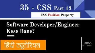 #35 Software Developer/Engineer Bane | CSS Hindi Tutorial Course | CSS Position Property in Hindi