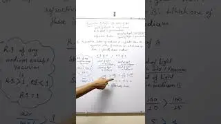 Light Class 10 | Refractive Index class 10 | Relative Refractive Index