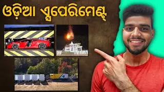 Odia intresting experimental video | Mr beast | gadi experiment video | reality with debasis