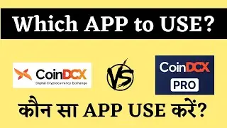 CoinDCX vs CoinDCX Pro | कौन सी App इस्तेमाल करें | Best Bitcoin Trading App