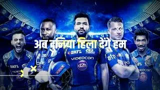 IPL 2020 Status // IPL Status / IPL theme song / IPL Whatsapp status 2020 /  Mi ipl