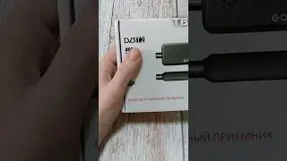 Т2 тюнер в форме стика для приема эфирного цифрового телевидения.