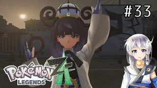 【ポケモンZA】最強のメガシンカ使いになるぞ！ #33