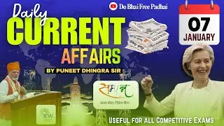 07 January 2026 Current Affairs | Daily Current Affairs | Bank | SSC | Railway | State Exams | CET
