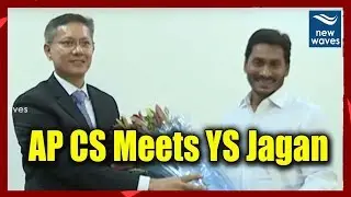 AP CS Meets YS Jagan on Winning in 2019 General Elections 2019 | #APCMJagan | YSRCP | New Waves