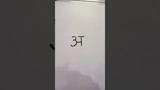 Learn hindi letter अ #shorts #viral #art #हिंदीवर्णमाला #हिंदी #hindialphabets