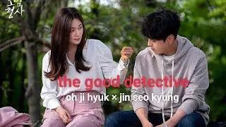 Ji hyuk ❤️seo kyung | The good detective 2 fmv | kdrama |