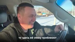 Дорожный Дневник. Часть 17.