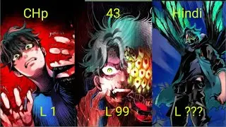 Legend of insects chapter 43 in Hindi Urdu explained by #alamexplainer 