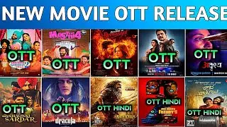 EK Deewane ki Deewaniyat Ott Release date|| Masti 4 Ott Release date|| AKHANDA 2 Ott Release date