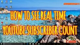 HOW TO SEE REAL TIME YOUTUBE SUBSCRIBER COUNT