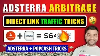 🤑Adsterra + Popcash Best Arbitrage Methods | Adsterra Direct Link Arbitrage | Adsterra - SmartHindi