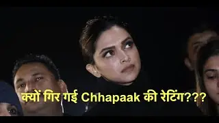 Chhappak boycott causes rating to fall