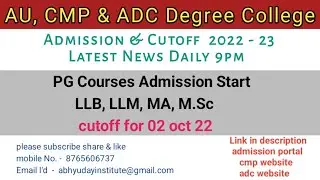 AU, cmp & adc college MA, M.Sc, LLM, LLB cutoff & couselling 2022