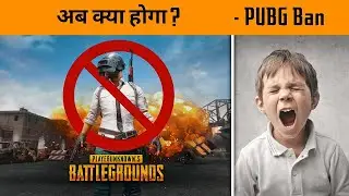 PUBG बैन,  तीसरी Digital Strike | Full Apps Ban list ||  Real truth about PUBG Ban