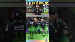 RCB Win 9 wicket #cricket #rcbians #ipl #mohommadsiraj #rohitsharma #viratkohli #rcb #csk