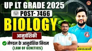 UP LT Biology Class 2025 | LT Grade Biology Important Topics | UP LT Biology Important Questions