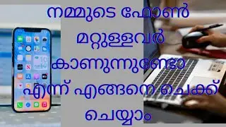 നമ്മുടെ ഫോൺ വേറെ ആരെങ്കിലും ഉപയോഗിക്കുന്നുണ്ടോ എന്ന് ചെക്ക് ചെയ്തു ഡിസ്കണക്ട് ചെയ്യാം👍🙏