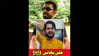 World view 4u | Alibahi9t9 | Part 1 |  short | youtube short#viralvideo #punjabi #trending