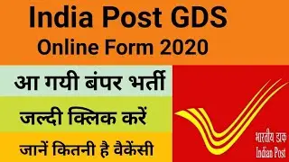 #jobadda #MPPOSTALCIRCLE #GDSVACANCY2020 MP Postal Circle GDS Recruitment 2020