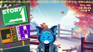 直播回放 2025 12 31 10 26 30