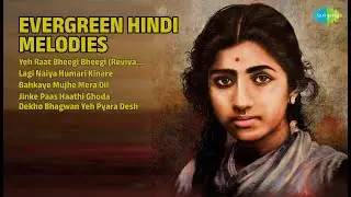 मनमोहक सदाबहार गीत | Lata Mangeshkar Songs | Yeh Raat Bheegi Bheegi Revival Film  Chori Chori